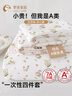 罗莱家居一次性床品四件套床单被罩旅行酒店加厚隔脏7A抗菌双人床上四件套 实拍图