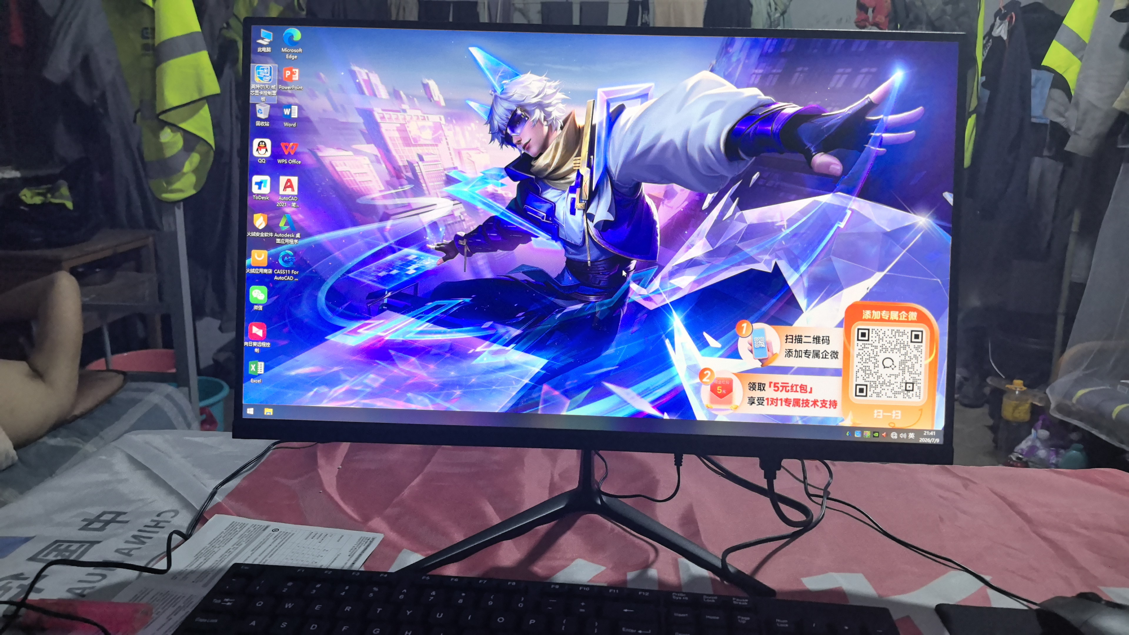 华硕（ASUS）【14代酷睿i7】台式电脑主机商务办公家用游戏设计渲染企业补贴电脑整机全套 【机皇】i7级丨16G+1TB丨A9蓝光独显 主机+24吋显示器全套【独显4K丨蓝光护眼】 实拍图