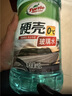 龟牌（Turtle Wax）硬壳玻璃水0度汽车强力去污去油膜除虫胶鸟粪雨刮水专用2L*6瓶 实拍图