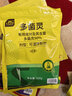 史丹利（STANLEY）多菌灵花药多菌菌灵杀菌剂花卉百菌清白粉兰花黑斑病专用药100g 实拍图