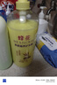 蜂花柔顺营养护发素(小麦蛋白)1.2L滋润保湿秀发自然柔顺闪耀 实拍图