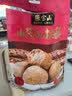 张宝山 山药小桃酥98g*5包 饼干糕点办公室下午茶休闲健康营养零食点心 实拍图