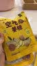 乐思客姜糖软糖姜奶糖姜味软糖空气感糖果姜汁红糖清甜独立包装休闲零食 【原味尝鲜款】空气感姜糖3袋x36g 实拍图