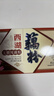 天堂牌无糖纯藕粉杭州特产西湖藕粉 早餐代餐粉速溶纯藕粉360g盒装 实拍图