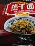 蔡林记正宗武汉热干面湖北特产速食方便面早餐拌面原味5连包650g 实拍图