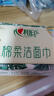 心相印【樊振东推荐】洗脸巾80抽*3包棉柔洁面巾一次性毛巾抽式 擦脸巾 实拍图