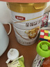 伊利金领冠育护幼儿配方奶粉3段12-36个月960g*6罐【5倍DHA好脑力】 实拍图