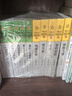 动物小说大王沈石溪品藏书系新版（黄绿特辑套装共12册）小学生课外书 暑期阅读 课外推荐 实拍图