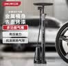 得力多功能高压打气筒充气泵自行车电动摩托车篮足球游泳圈带气压表 实拍图