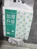 全棉时代洗脸巾130抽*1提 加大加厚悬挂式100%棉柔巾一次性擦脸18*20CM 实拍图
