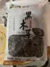 双塔东北黑木耳500g肉厚无根干木耳东北特产小碗耳火锅食材南北干货 实拍图