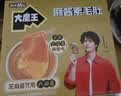 盐津铺子王一博大魔王六必居麻酱原味素毛肚盒装360g约20袋魔芋爽休闲零食 实拍图