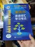 高中必刷题数学化学生物必修一物理必修三2027新版高一必刷题上学期2026秋高一必刷题必修二2必修全套狂K重点高一下学期新教材必刷题上下课本同步练习册同步教辅必修1必修2必修3人教版同步 【必修一】数 实拍图