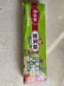 美丽雅 食品密封袋大中号组合40只 加厚一次性冰箱分装保鲜透明自封袋子 实拍图