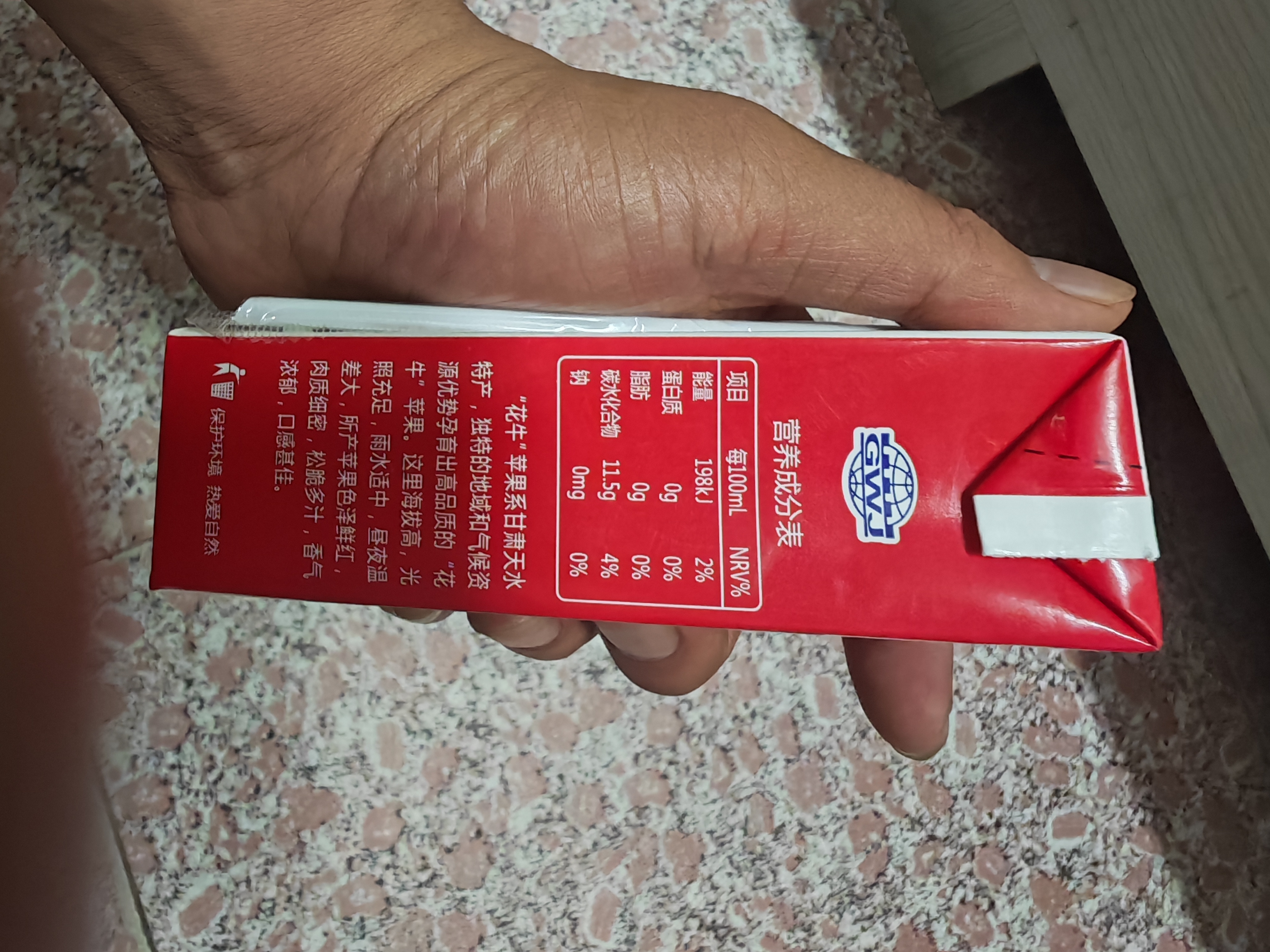 陇上花牛100%花牛苹果汁纯果汁儿童饮料250ml*12盒甘肃天水特产  实拍图
