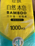 【限时特价】丝飘悬挂式抽纸餐巾纸擦手纸面纸卫生纸加厚纸巾 4层 1000张*2提 实拍图