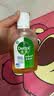 滴露（Dettol）消毒液250ml 衣物消毒水家居环境地板消毒 衣物除菌剂 灭活HPV16 实拍图