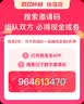 同仁堂收缩毛孔精华液100ml修复细致毛孔粗大敏感肌精华圣诞 实拍图