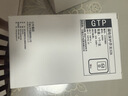 公牛（BULL）漏电保护开关 GTP系列 86型漏电保护开关32A大功率漏保开关 GTP01 实拍图