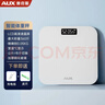 奥克斯体重秤家用小型耐用精准升级充电电子秤测人体高精准体脂称重秤 白色充电 实拍图