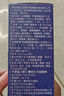 仁和蓝莓叶黄素维生素A加锌240片护眼叶黄素成人中老年缓解视力疲劳 实拍图