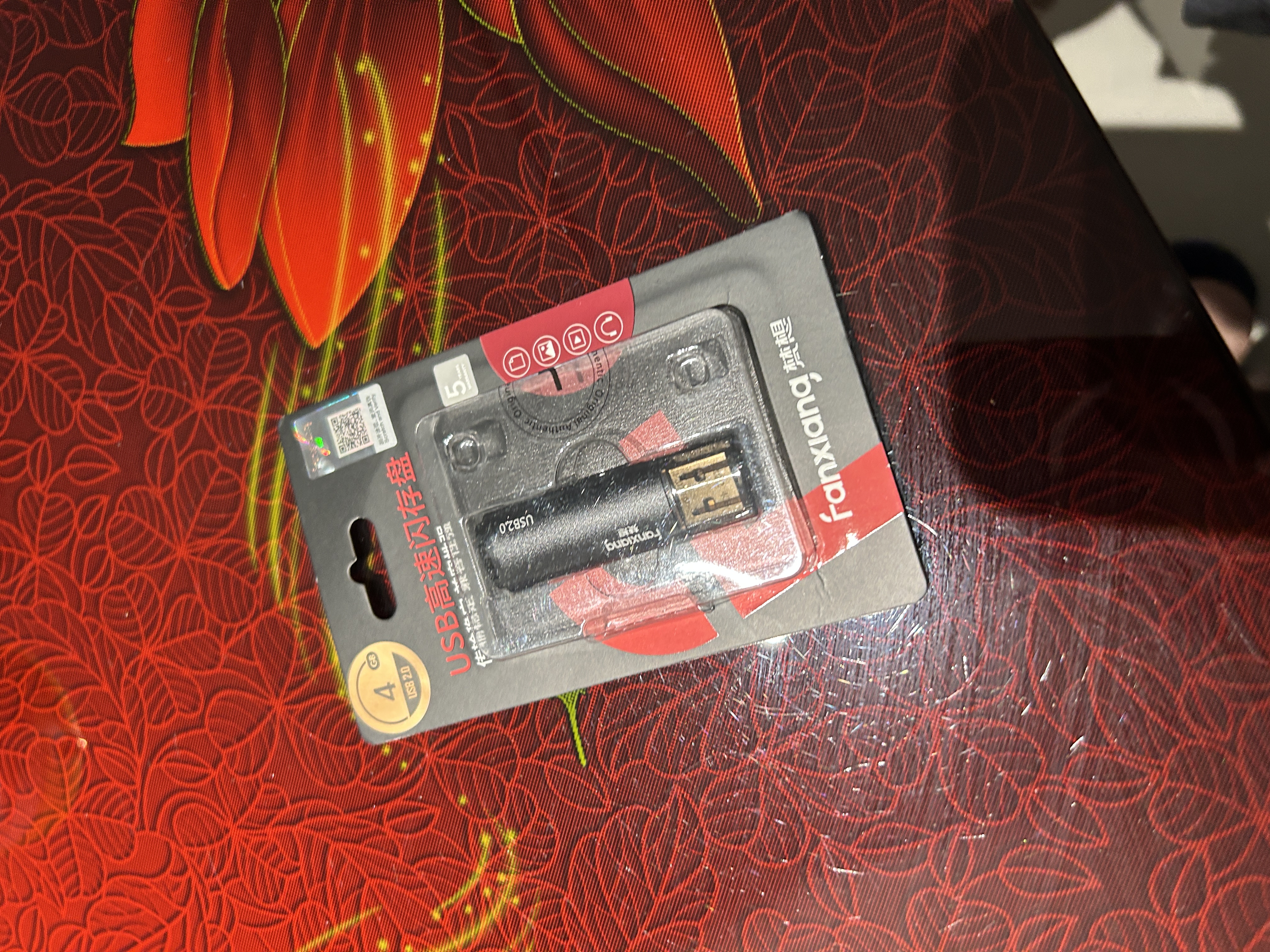 梵想（FANXIANG）4GB U盘 USB2.0 专业招标投标小u盘 迷你便携 即插即用 企业竞标车载电脑通用金属优盘F202 黑色 实拍图