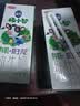 三元极致A2β-酪蛋白儿童有机纯牛奶200ml*10 整箱礼盒【丁禹兮同款】 实拍图