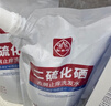 思乡山微薰臭干子麻辣条儿时经典湖南特产怀旧零食小吃休闲食品500g 实拍图