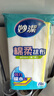 妙洁 棉柔抹布 30*30cm8片装 厨房洗碗布强力吸水巾 擦拭疏油家用神器 实拍图