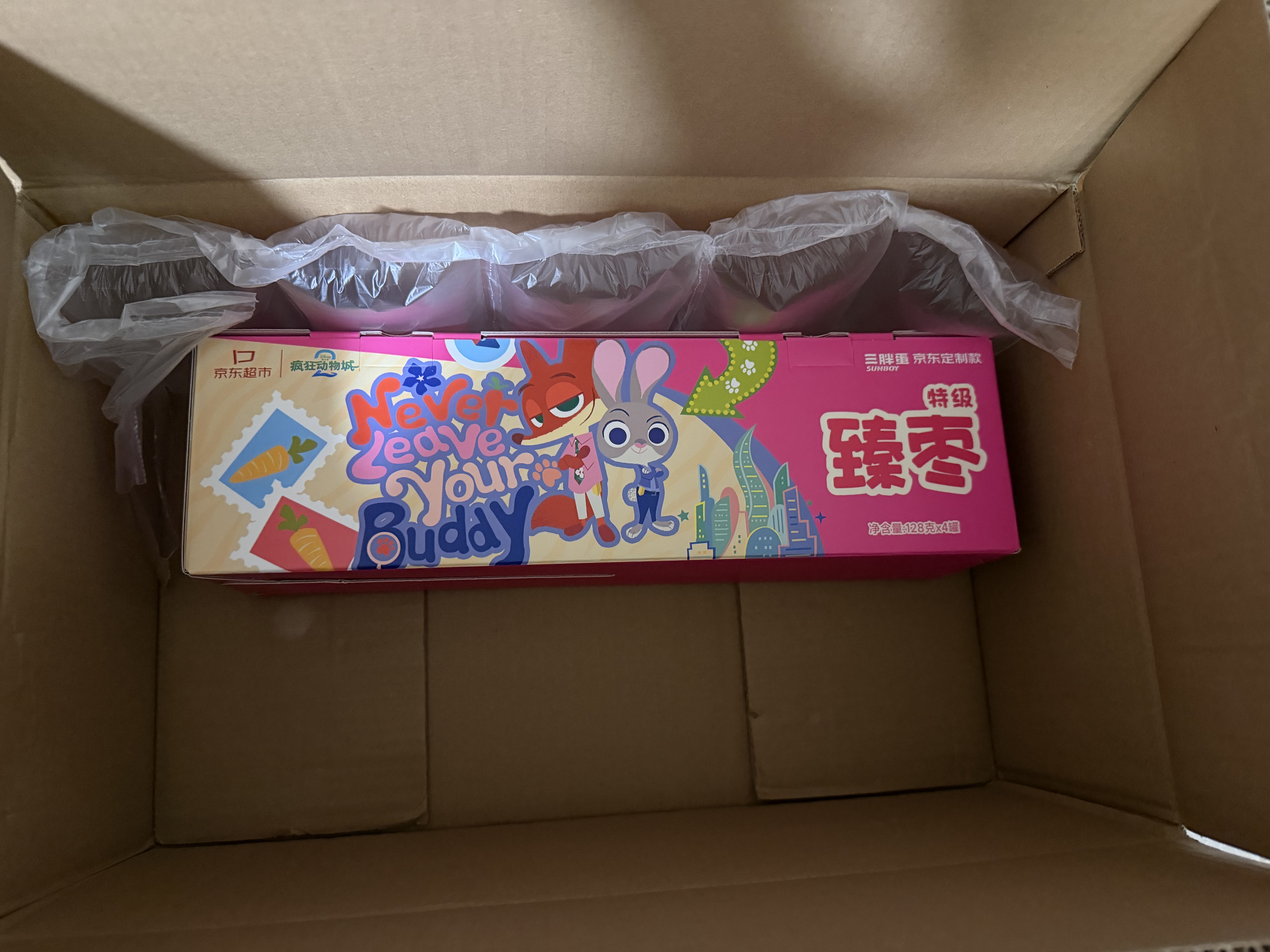 三胖蛋特级红枣512g礼盒迪士尼联名款 新疆大枣休闲零食 团购送礼 实拍图
