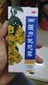 999三九强力枇杷露120ml 4盒装 支气管炎咳嗽 止咳祛痰  非川贝枇杷膏剂 止咳糖浆 实拍图