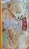 沈大成梅干菜锅盔500g*2手抓饼早餐速食馅饼烧饼冻品 老字号 实拍图