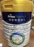 美素佳儿（Friso）皇家幼儿配方奶粉3段（1-3岁幼儿适用）800g*3罐 乳铁蛋白 实拍图