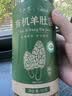 半山农有机羊肚菌干货50g 特级5-7cm羊肚菌新货南北干货菌菇火锅食材 实拍图