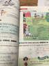 【新版上市】天星教育2026秋小学教材帮一二三四五六年级上册语文数学英语人教版北师教材同步讲解课堂笔记教材全解课前预习课后复习教辅书 2026秋新版】四年级上册 英语【外研版】 实拍图