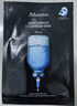 JMsolution肌司研水光补水保湿面膜35ml*10片 水润舒缓 补水保湿 实拍图