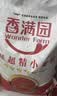 香满园新疆雪花粉 面粉 包子饺子面条 10斤 实拍图