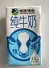 优然牧业纯牛奶250ml*24盒整箱 3.2g优质乳蛋白 0添加 礼盒装 5-6月产 250ml*24盒/箱 实拍图