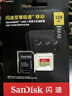 闪迪（SanDisk）128GB TF(MicroSD)内存卡4K极速金卡A2 V30 U3兼容大疆Pocket3/4P/Action 6运动相机/无人机存储卡 实拍图