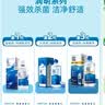 博士伦润明清透 隐形眼镜水护理液830ml 隐形眼镜多功能护理液 实拍图