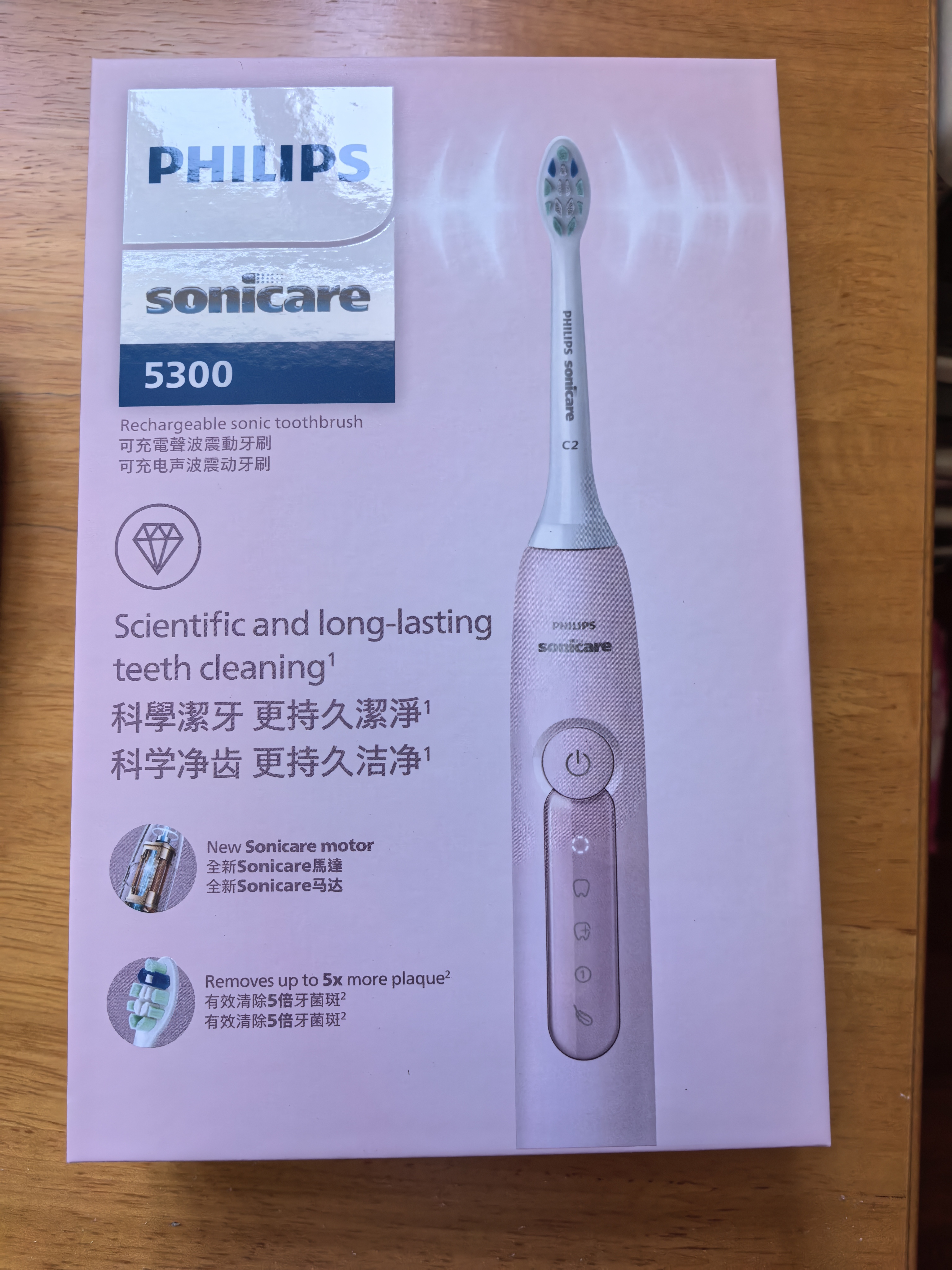 飞利浦（PHILIPS）声波电动牙刷钻石3系 5倍洁齿5种模式 洁净刷头*2 生日礼物送女友  HX5171/04粉 实拍图