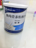 安素【原研进口】雅培安素 肠内营养粉剂(TP) 400g/盒 蛋白粉全营养补充香草味医用级别 实拍图