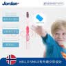 Jordan青少年初中大童牙刷9岁以上4支装 舌苔清洁 颜色随机 实拍图