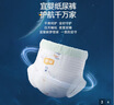 宜婴新梦想家全包臀小内裤M42片拉拉裤超薄透气【品牌直供 安心品质】 实拍图