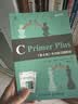 C Primer Plus 第6版 中文版习题解答(异步图书出品） 实拍图