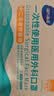 海氏海诺一次性医用外科口罩无菌三层防护熔喷布黑色男女透气防尘口罩 蓝色医用外科无菌口罩独立装1盒【共50支】 实拍图
