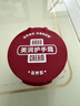 润可霖美润尿素红罐 （滋养型）护手霜盒装100g（保湿滋润） 实拍图