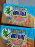 扇牌超洁净力洗衣皂250g*4块椰油精华透明皂杀菌祛味无磷肥皂深层去渍 实拍图