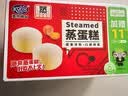 港荣木糖醇蒸蛋糕1000g 京东专供面包早餐零食糕点心下午茶独立包装 实拍图
