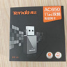 Tenda腾达USB无线网卡智能免驱AC650 台式机专用WiFi接收器5G双频网卡 笔记本电脑外置网卡WiFi发射器 实拍图